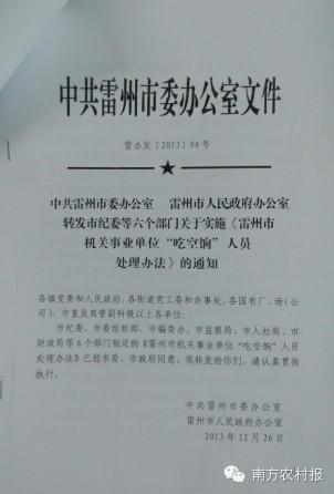 http://www.richardvana.com/uploadfile/2014/0905/20140905032254799.jpg
