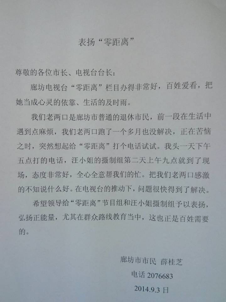 http://www.richardvana.com/uploadfile/2014/0905/20140905035800199.jpg