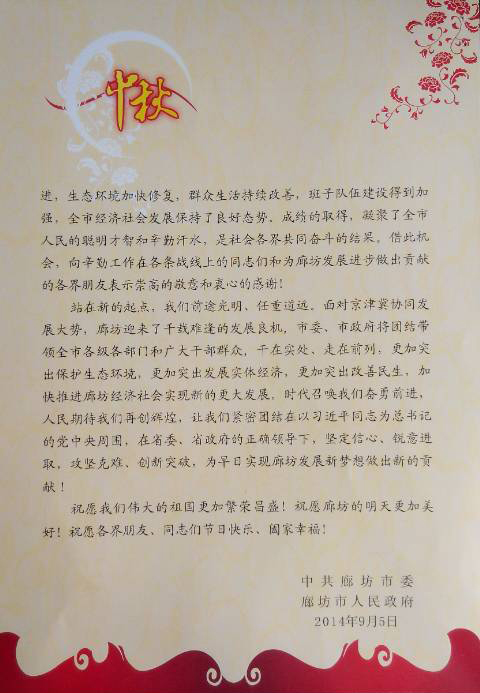 http://www.richardvana.com/uploadfile/2014/0905/20140905043302506.jpg