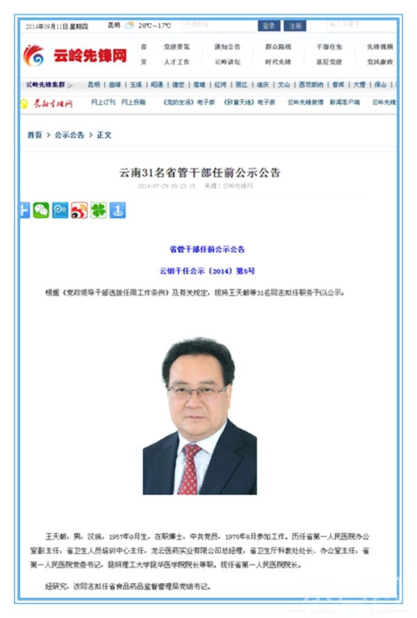 http://www.richardvana.com/uploadfile/2014/0911/20140911034512897.jpg