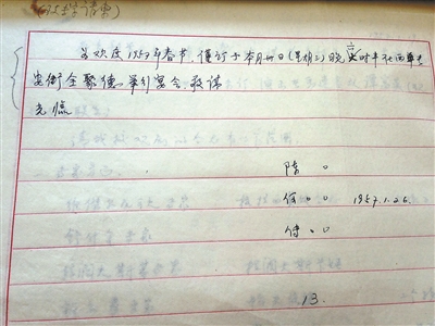 http://www.richardvana.com/uploadfile/2014/0916/20140916024310368.jpg