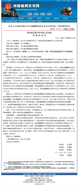 http://www.richardvana.com/uploadfile/2014/0916/20140916101357538.jpg