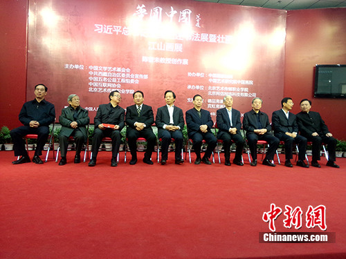 http://www.richardvana.com/uploadfile/2014/1027/20141027031515781.jpg