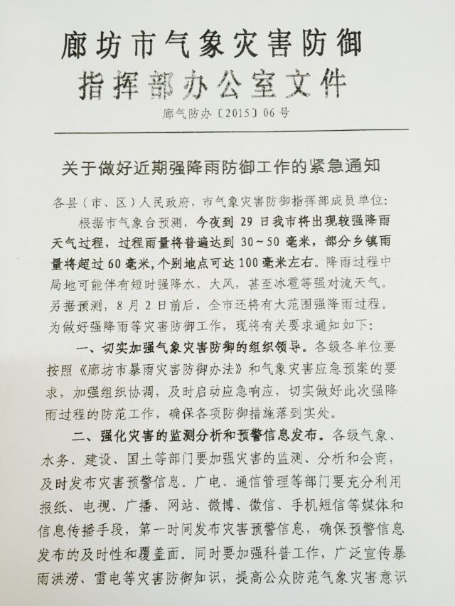 http://www.richardvana.com/uploadfile/2015/0728/20150728113529969.jpg