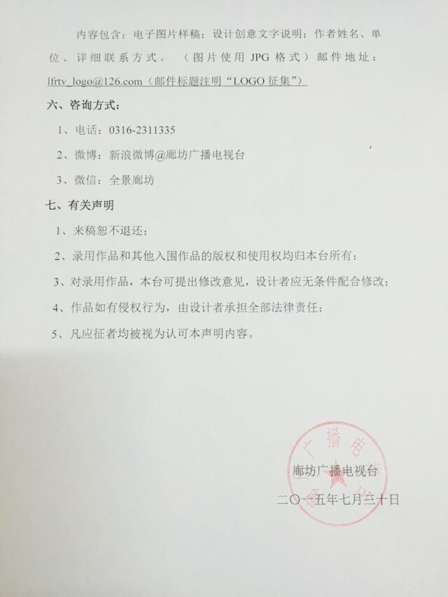 http://www.richardvana.com/uploadfile/2015/0730/20150730051810817.jpg