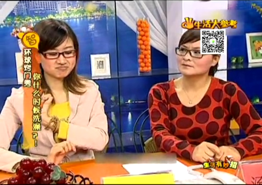 你什么時(shí)候洗澡？！