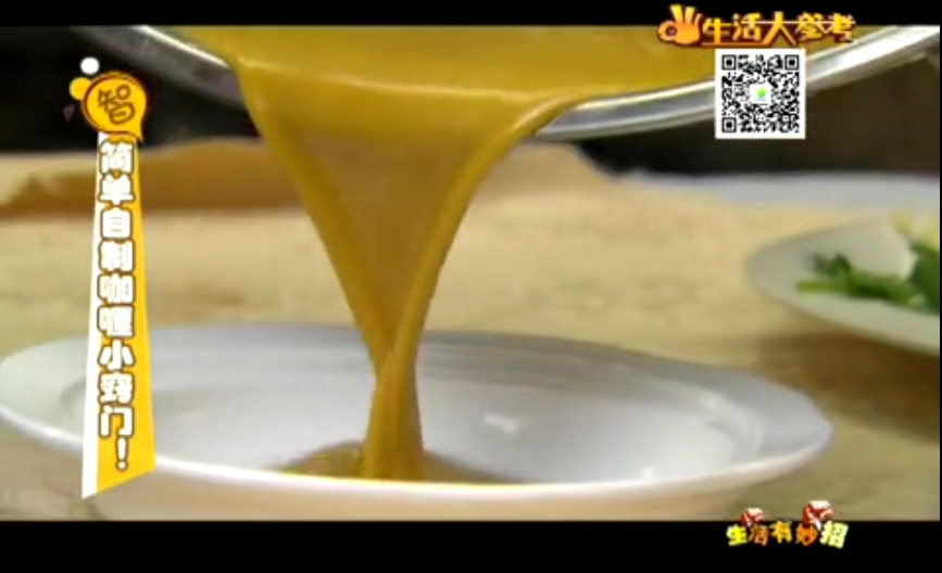 簡(jiǎn)單自制咖喱小竅門！