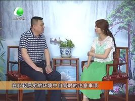 樂(lè)游天下 20160801