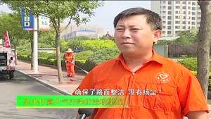 香河縣環(huán)衛(wèi)部門(mén)實(shí)行精細(xì)化措施 有效治理?yè)P(yáng)塵污染