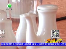 樂(lè)游天下 20160905
