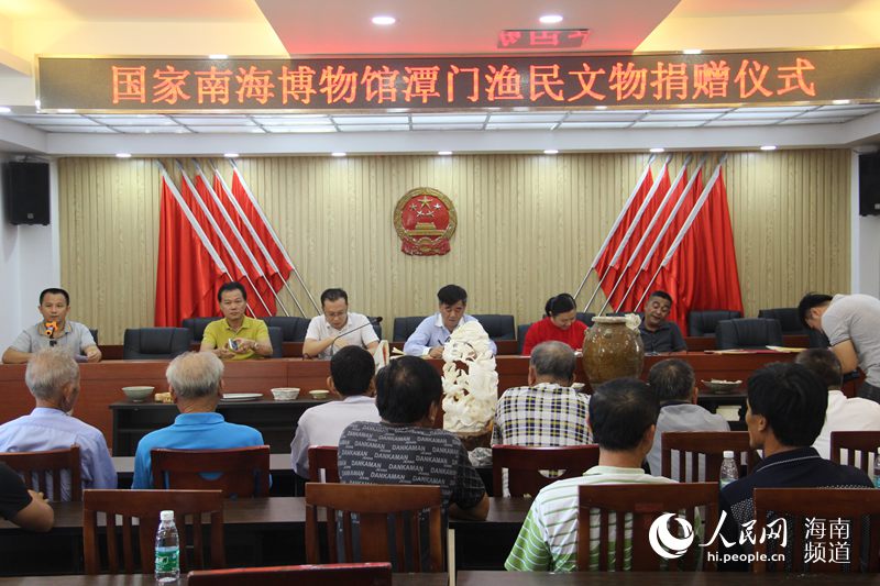 捐贈(zèng)儀式現(xiàn)場