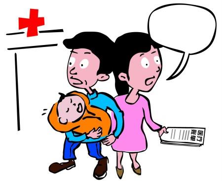 外來人口如何為新生兒辦理廊坊醫(yī)保？