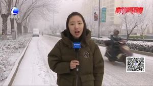 霾雪共同來襲 市民出行應(yīng)加強防護