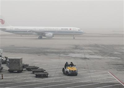 受大霧與嚴重霾影響 首都機場通行能力約下降30%