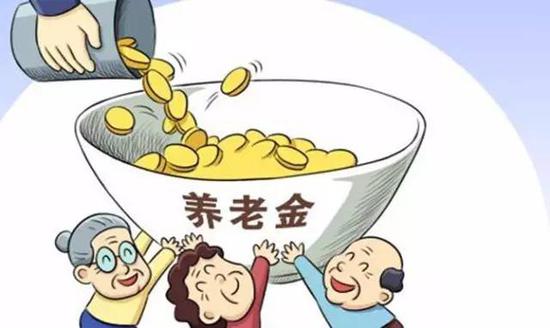 河北人注意：養(yǎng)老金統(tǒng)統(tǒng)都漲啦 還有19項費用減免