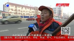 感謝最可愛的環(huán)衛(wèi)工，謝謝你們一直在堅(jiān)守！
