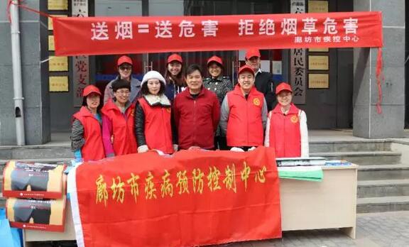 市疾控中心開展志愿服務(wù)進社區(qū)活動