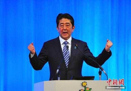 "日本自民黨第84屆大會(huì)3月5日在東京舉行，正式?jīng)Q定將其黨章中原先規(guī)定的“最多2屆6年”的總裁任期，改為“最多3屆9年”。藉此，現(xiàn)任日本首相安倍晉三，得以在明年秋季其任期屆滿(mǎn)后，連續(xù)第三次參選自民黨總裁，從而打開(kāi)其孜孜以求的長(zhǎng)期執(zhí)政之門(mén)。