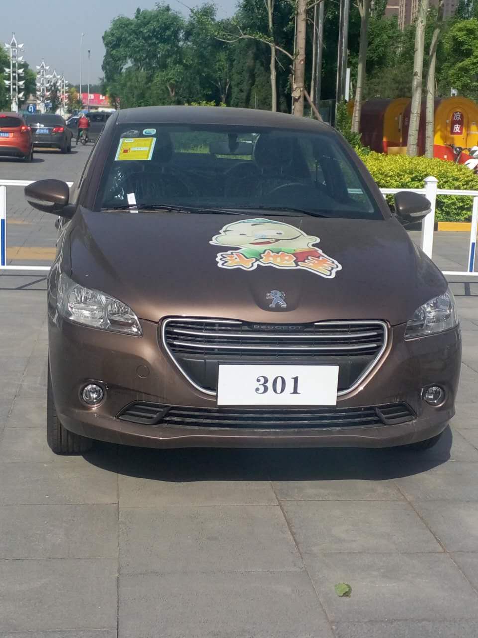 廊坊全民斗地主大賽開賽了，汽車大獎(jiǎng)屬于誰(shuí)？