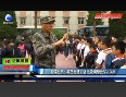 管三附小師生走進(jìn)軍營(yíng)感受軍人風(fēng)采