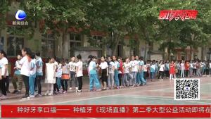 小學取消課間戶外活動？