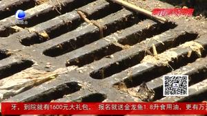 不文明行為曝光臺：農貿市場門口亂扔垃圾等現(xiàn)象仍存在