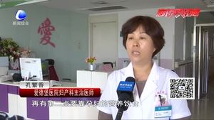零距離?調(diào)查：神奇的“月子水”靠譜嗎？