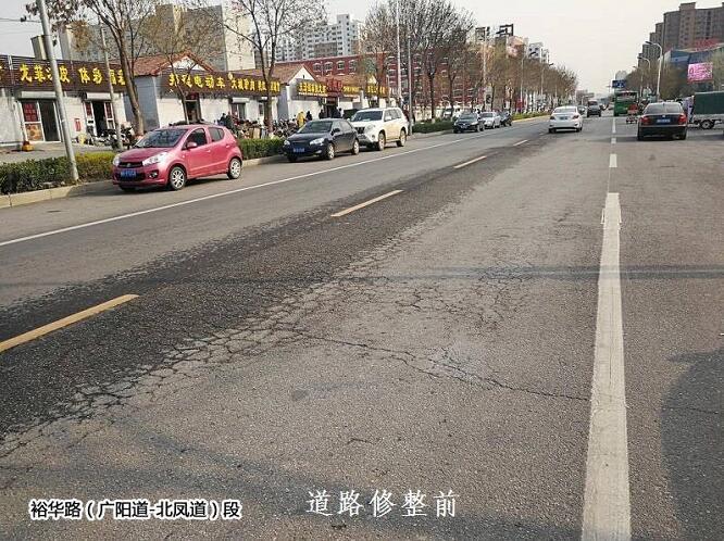 廊坊市建設局開展環(huán)境綜合整治行動 精心扮靚市容迎盛會