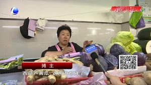 天氣轉暖菜價回落 “一元菜”重回市民餐桌
