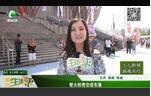 幫女郎帶您逛車(chē)展