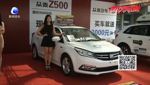 “5.18”車(chē)展震撼來(lái)襲 百余款車(chē)型齊聚亮相