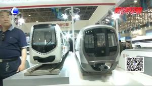 交通出行主題展 滿(mǎn)足多樣化交通需求
