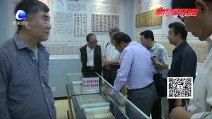 京津冀書(shū)畫(huà)界“文化走出去”研討會(huì)順利召開(kāi)