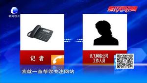 零距離·調(diào)查：望票興嘆？記者揭秘微信投票衍生出專業(yè)的人工刷票拉票