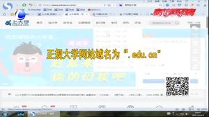 “野雞大學(xué)”又來了