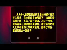 廊坊市敬業(yè)奉獻(xiàn)道德模范”韓穎、田宜春