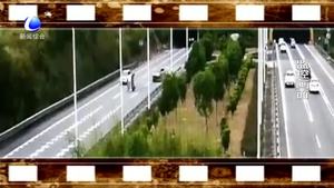 司機(jī)高速掉頭 對向車輛被撞底朝天