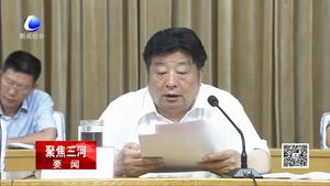 市環(huán)保局召開汽修污染治理調(diào)度會(huì) 行業(yè)無序排放將受嚴(yán)格限制