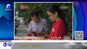 暑假來了 培訓(xùn)班火了