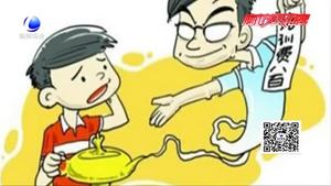 暑期兼職 遠(yuǎn)離五種常見騙局