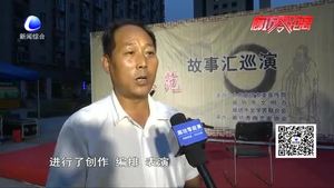 廊坊市曲藝家協(xié)會(huì)“道德模范故事匯”巡回演出走進(jìn)社區(qū)
