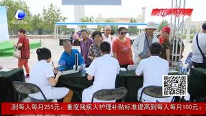 愛肝護(hù)肝 享受健康 第七個世界肝炎日宣傳活動在進(jìn)行