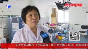 構筑和諧醫(yī)患關系 為創(chuàng)建文明城市出力