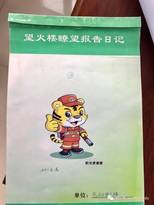 習(xí)總牽掛的塞罕壩，你去過嗎？小組剛?cè)ミ^！