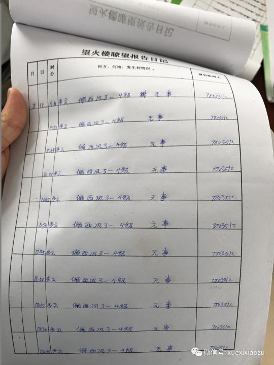 習(xí)總牽掛的塞罕壩，你去過嗎？小組剛?cè)ミ^！