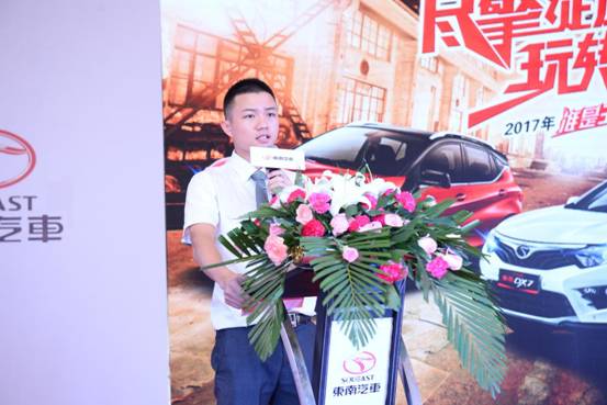 東南汽車全國(guó)秋季試駕會(huì)廊坊站現(xiàn)場(chǎng)火爆，見證王者誕生