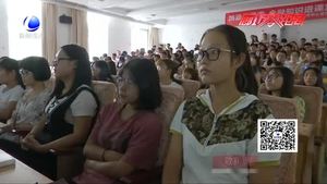 消費教育進校園活動走進大學(xué)校園
