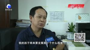 《<3—6歲兒童學(xué)習(xí)與發(fā)展指南>家長導(dǎo)讀36講》指導(dǎo)幼兒教育理論如何付諸實(shí)施