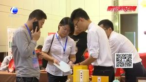 “金秋盛惠 感恩回饋”中國銀行廊坊分行舉辦貴金屬品鑒會(huì)