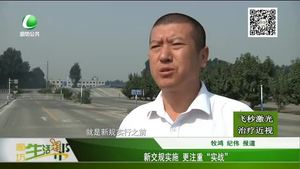 新交規(guī)實(shí)施 更注重“實(shí)戰(zhàn)”